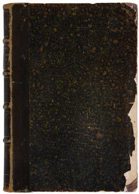 Андреев В. Представители власти в России после Петра I. Издание 2-е, дополненное. Пб.: Типография М. Хана, 1871.